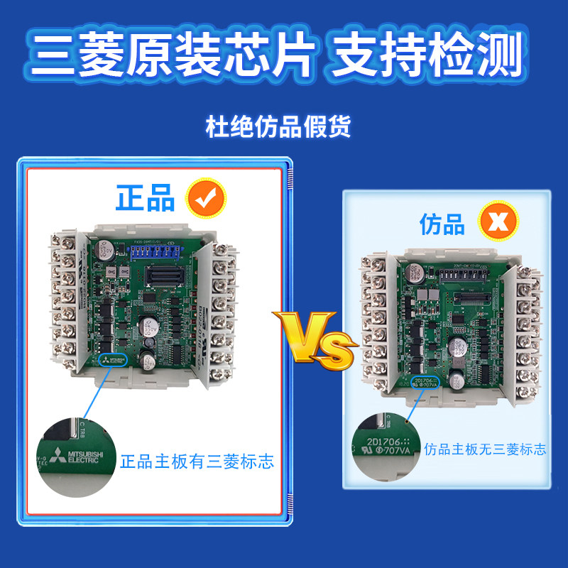 原装三菱PLC控制器FX3SA-20MR-CM 14MR 10MR 30MR/MT升级代替FX1S - 图0