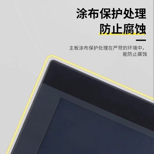 威纶触摸屏TK/MT/6072/6071/8072/8071/8106/8102/IP/IQ/IE威纶通 - 图1