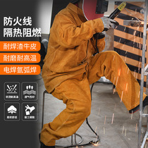 Beef Leather Electric Welding Work Suit Thickened Anti-Burn Leather High Temperature Resistant Big Code Protection Anti-Flame Retardant Insulation Welding Leather Pants