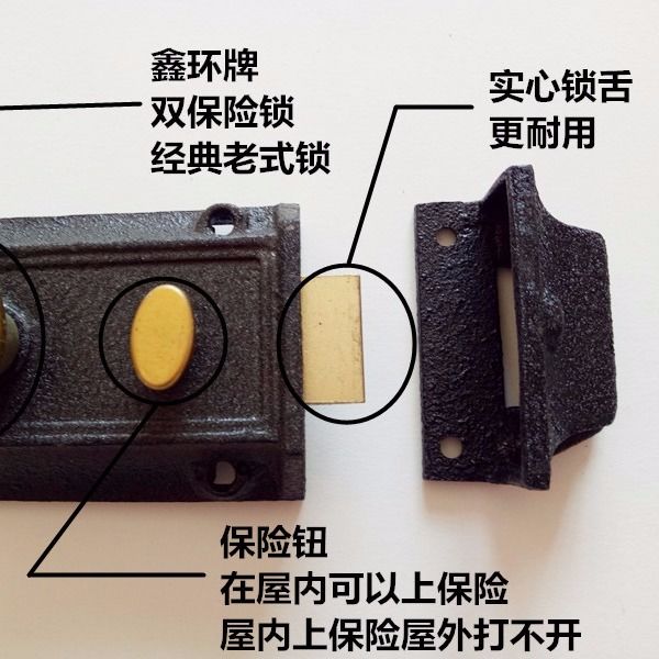 牛头锁老式房门锁鑫环牌双保险卧室家用木门防盗门外装暗锁通用型 - 图2