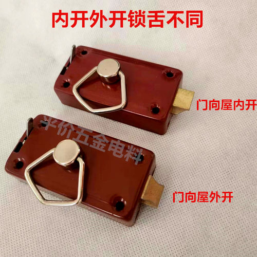 老式纱网门锁老式内门锁卧室厨房阳台厕所偏房门锁不带钥匙841锁 - 图1