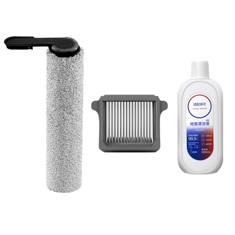 适配添可洗地机Wiper配件2.0Pro Ultra Plus滤芯滤网滚刷清洁液剂,淘宝优惠券,粉丝福利购,淘宝优惠卷