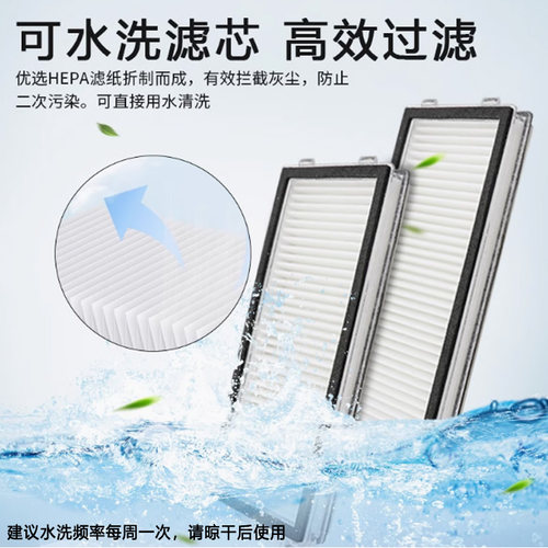 适配石头扫地机器人配件P10SPro Plus V20边刷拖抹布清洁液集尘袋 - 图2