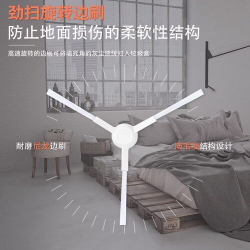 适配小米米家扫拖地机器人配件3C增强版E10边刷滤网滚刷拖布抹布 - 图2