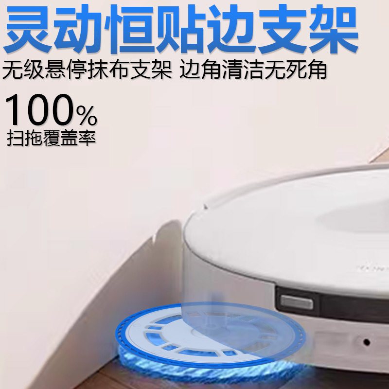 适配科沃斯扫地机器人T30配件T50 N30PRO X1 T10 T20 X2抹布支架,淘宝优惠券,粉丝福利购,淘宝优惠卷