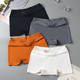 Ice Silk Seamless Underwear Women's Pure Cotton Crotch Safety Pants