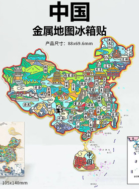 云南芒市大金塔孔雀谷木质磁吸创意旅游金属地标性建筑城市冰箱