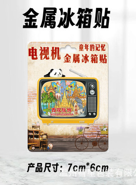 云南西双版纳孔雀傣族木质金属文创创意性旅游地标城市冰箱贴