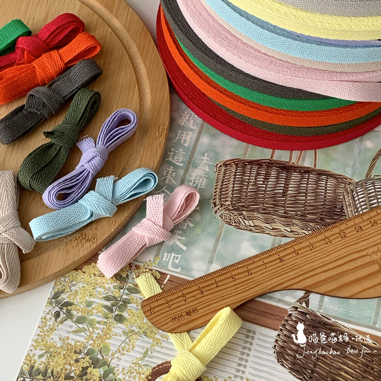 喵爸喵妈人字带纯棉带DIY辅料服装编织带绑带系带肚兜带布带绳,淘宝优惠券,粉丝福利购,淘宝优惠卷