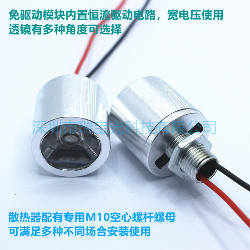 免驱动大功率LED灯珠 3.7V5V12V红黄蓝绿粉白紫光DIY带透镜散热器 - 图3