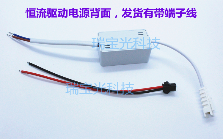 大功率LED恒流驱动电源2-3X3W灯珠 6-12V 600mA/1000mA整流器电源 - 图1