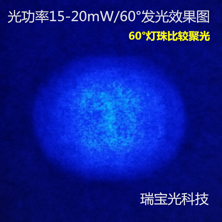 UVC3535深紫外LED灯珠254/265/280/295/310nm医疗杀菌消毒12V模块,淘宝优惠券,粉丝福利购,淘宝优惠卷