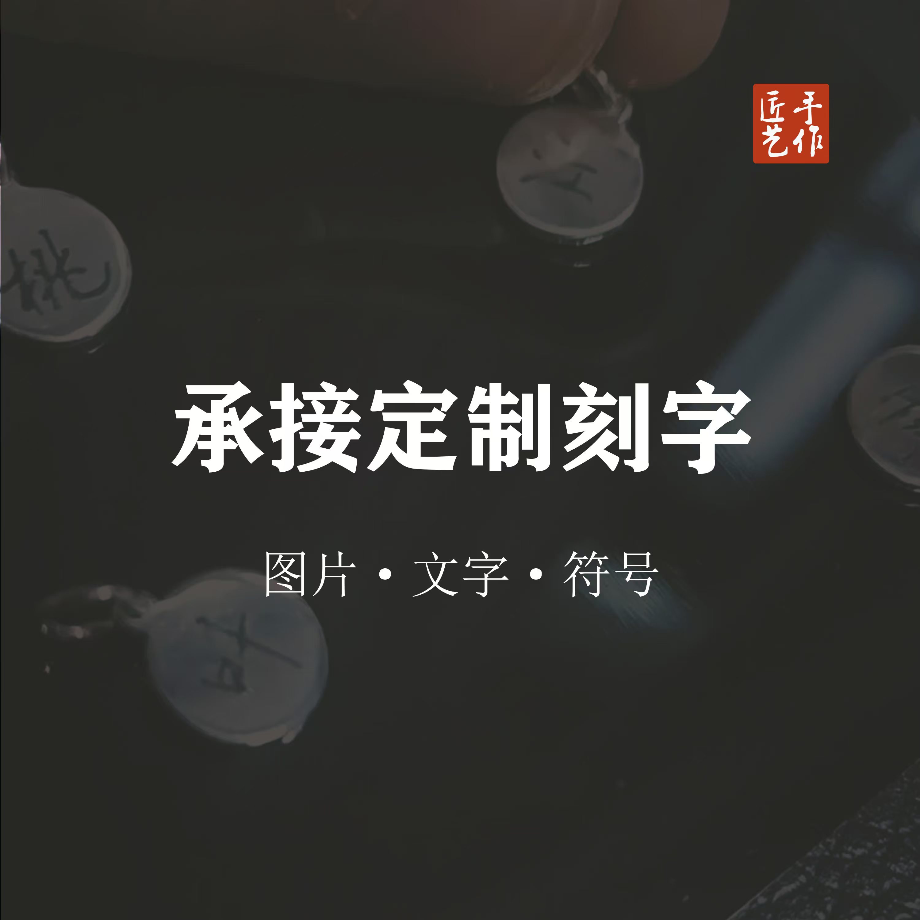 国风情侣手链s925定制银牌编织手绳搭配刻字纪念手串点缀装饰礼物