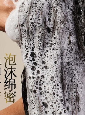 何首乌侧柏叶洗发皂草本养发洗头皂松针手工皂去屑洗发饼植物皂