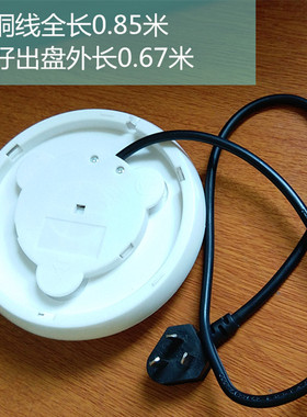 电热水壶底座盘荣事达国标铜线