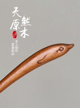 发簪金丝檀木可爱小众日常通勤用