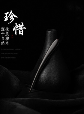 黑檀木发簪桃木古风盘发簪子