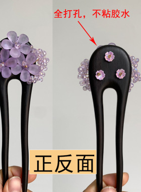 紫色花U型钗檀木发簪日常通勤配