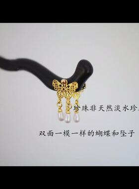 原创古风汉服发簪子旗袍蝴蝶流苏