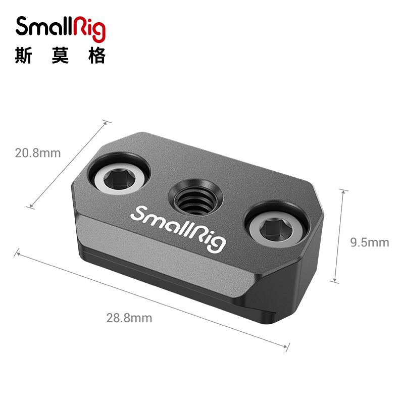 SmallRig斯莫格RSC2大疆如影s通用拓展滑条滑槽稳定器配件3032-图1