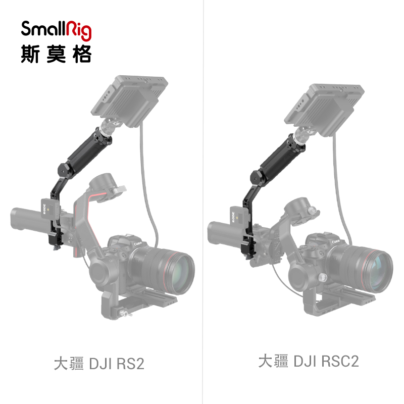 斯莫格RS3 Pro/Mini大疆RSC2提壶手柄RS2稳定器DJI拓展配件上手提 - 图0