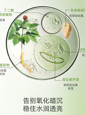 丁家宜补水保湿淡化痘印芦荟胶