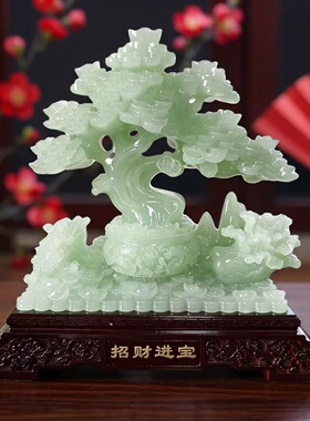新中式青白冰玉招财树摆件客厅