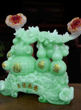 中式福禄寿喜财葫芦摆件开业乔迁