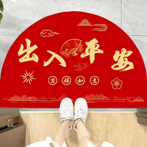 马年地垫硅藻泥半圆形门垫浴室垫门口入户红色地毯防滑可裁剪垫子,淘宝优惠券,粉丝福利购,淘宝优惠卷