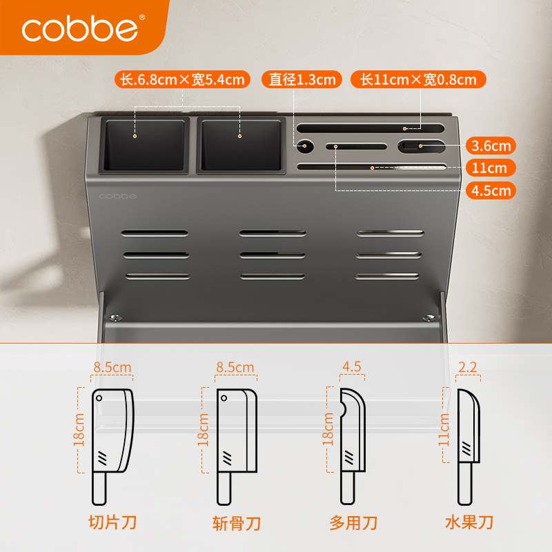 卡贝不锈钢刀架厨房多功能置物架壁挂式调料品筷笼收纳架子刀具架 - 图0