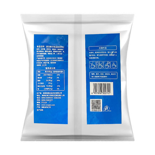 海南特产南国速溶椰子粉500g纯椰汁浆奶粉奶茶冲饮品配料原料早餐 - 图2