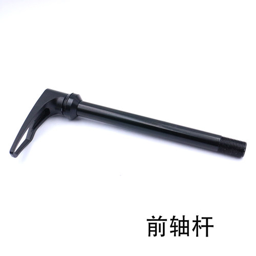 适用闪电EPIC鲁贝山地公路越野车100/142/148开档12桶轻量桶轴杆 - 图2