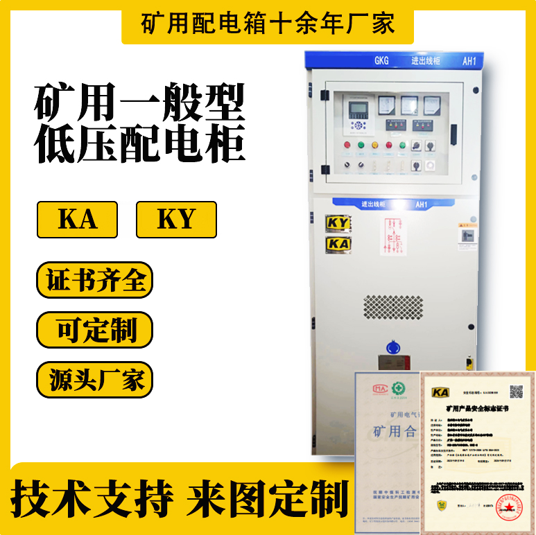 矿用行灯照明变压器KAKY矿井一般型干式单三相低压380v/220v变36V - 图1