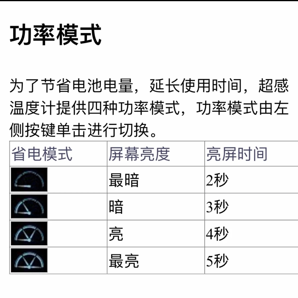 航之境小E超感鱼缸电子温度计高精度水族专用缸外智能数显水温计 - 图2