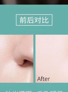 雅邦羽绒轻透蜜粉10g控油持久散粉定妆粉油皮干皮正品