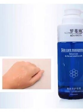 罗蔓琳护肤品玻尿酸系列面部护理爽肤水洗面奶补水滋润院装按摩膏