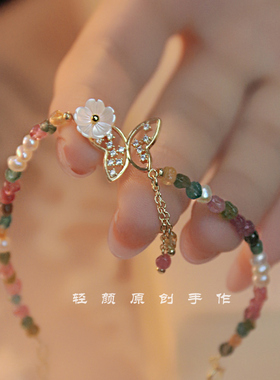 碧玺手链ins小众设计精致清冷感