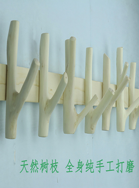 创意原木树枝装饰壁挂衣架