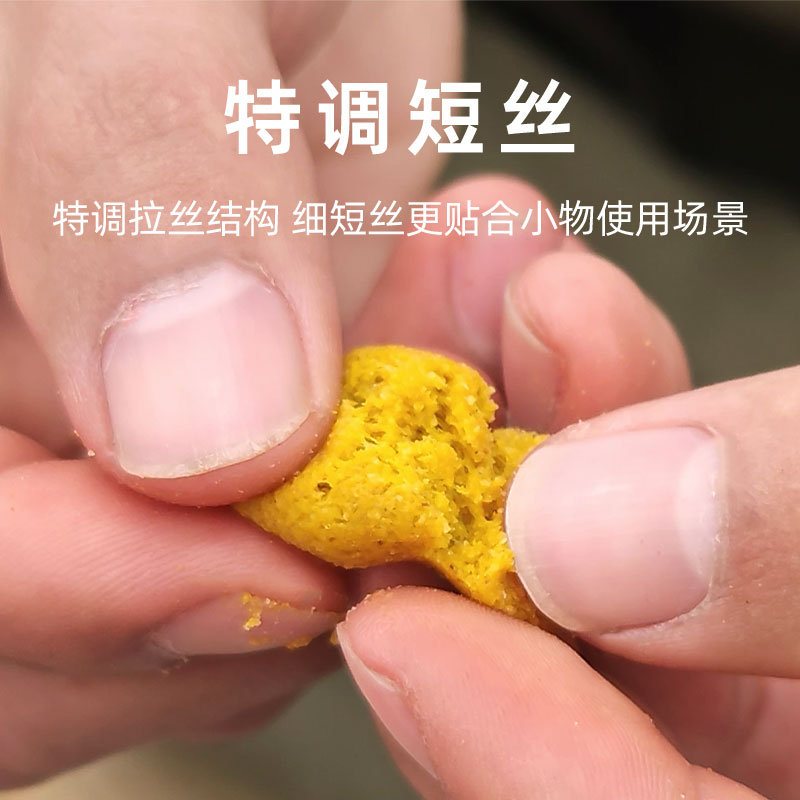 小物钓饵料，大大小物，柱子秘制，鳑鲏麦穗虾虎白条鲫鱼 - 图0