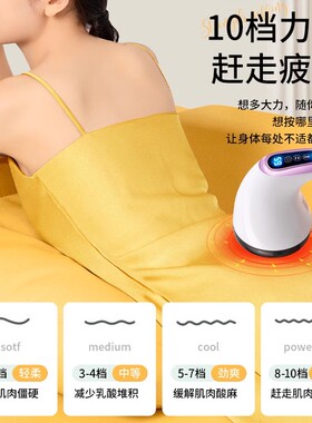 电动按摩器仪棒背部腰部肩颈椎小型手持式腿部全身家用多功能神器