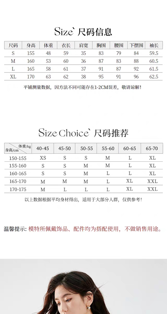 红袖白色蕾丝衫秋季2023新款女装镂空正肩立领内搭基础打底上衣