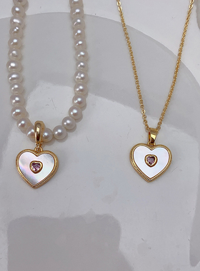 可拆卸爱心贝壳吊坠女