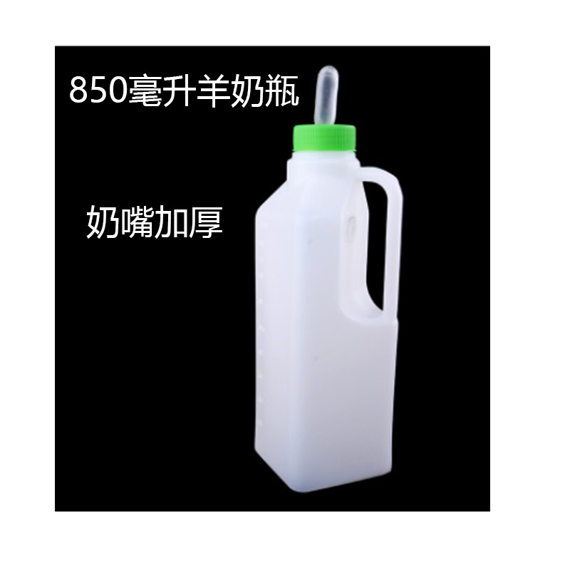 养殖养羊猪用品羊奶嘴小动物羔羊喂奶瓶器奶壶奶嘴羊用奶嘴,淘宝优惠券,粉丝福利购,淘宝优惠卷