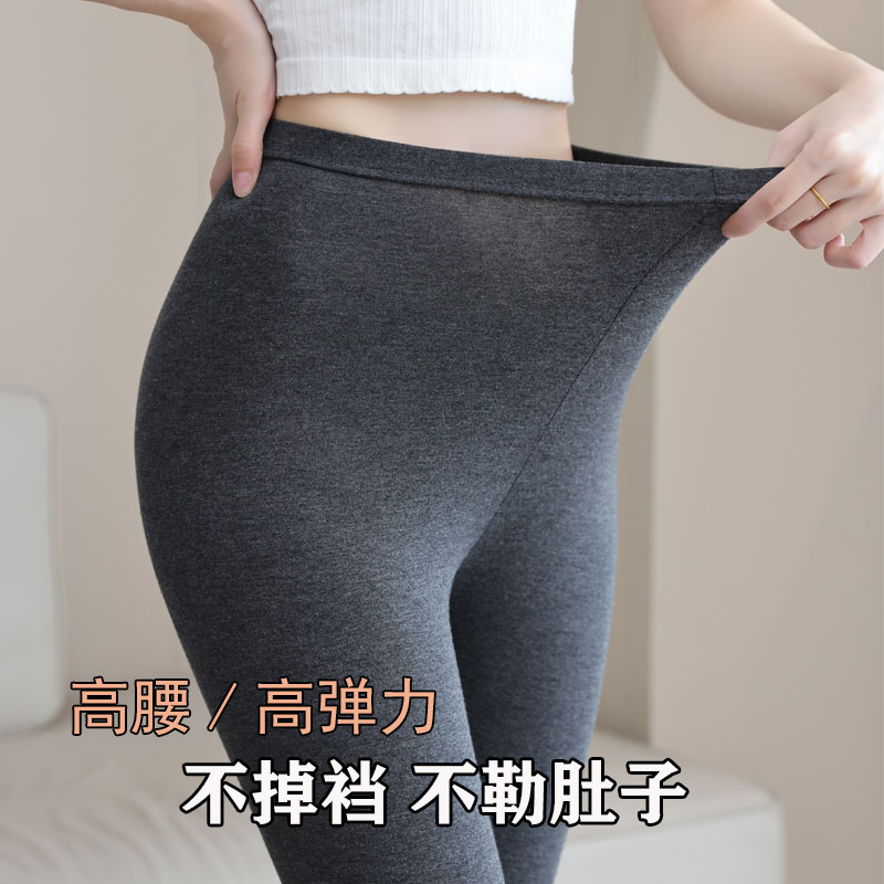 莫代尔秋裤薄款女士内穿高腰高弹外穿秋冬打底裤大码加厚保暖棉裤