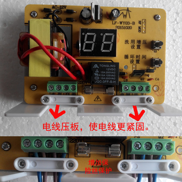 水泵回水器智能控制器自动管道循环和增压泵控制器热水循环系统-图1