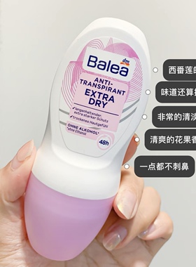 德国芭乐雅balea香体止汗露滚珠