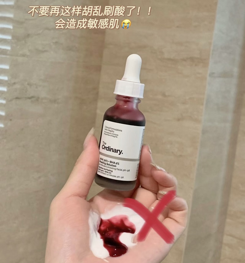 保税！成分党的真爱！加拿大The Ordinary30%果酸水杨酸精华-图2