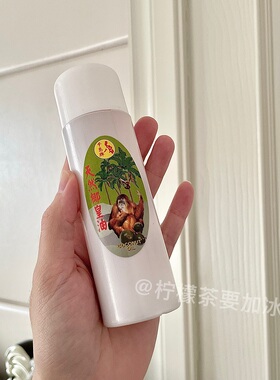 菲律宾千岛牌椰皇椰子油