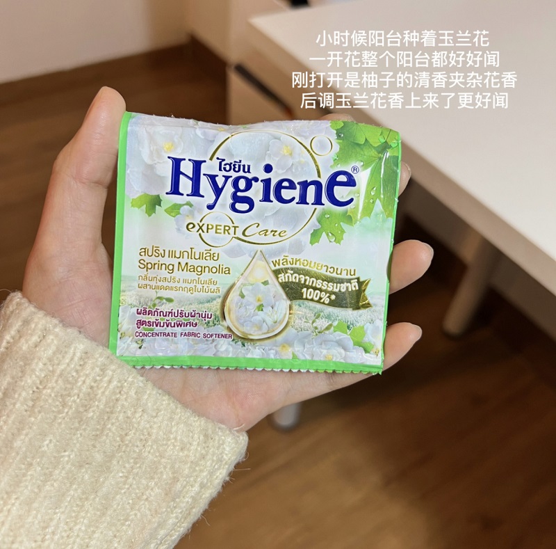 玉兰花开了~泰国Hygiene玉兰花香衣物柔顺剂柔软持久留香防静电-图2