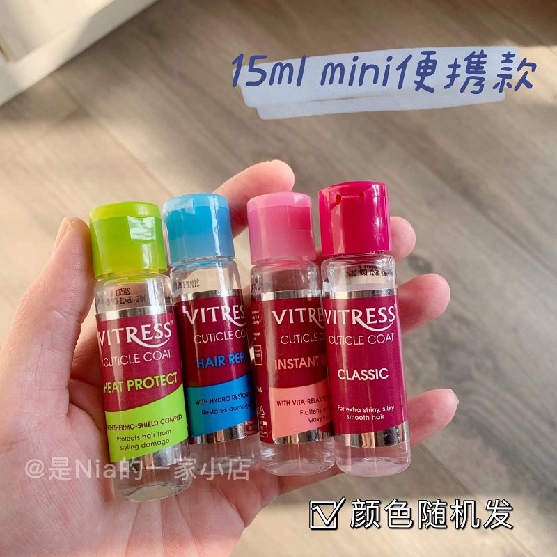 保税！巨好用！菲律宾VITRESS护发精油改善干枯毛躁修复受损顺滑,淘宝优惠券,粉丝福利购,淘宝优惠卷